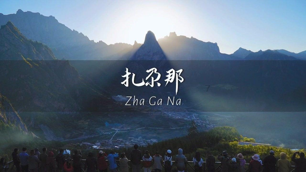 新疆博州:中小学生寒假撒欢“冰雪嘉年华”