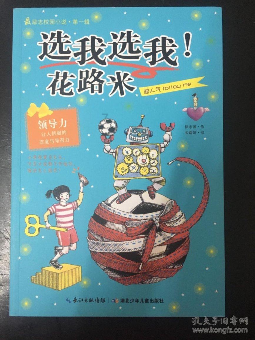 战争机器4