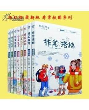 乱斗西游2