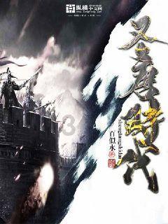 相互吞噬选关版