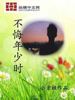 五彩蛇大作战