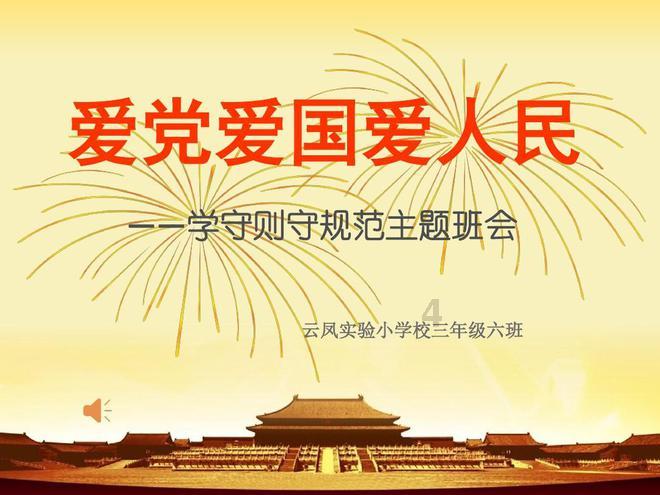 双星物语2