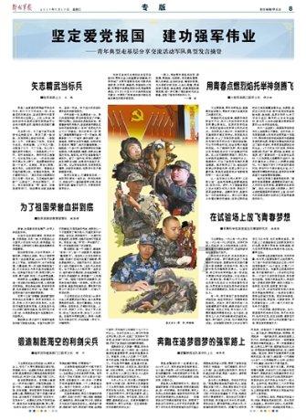 创业板指跌逾1%逼近1600点关口 人脑工程、转基因板块走强