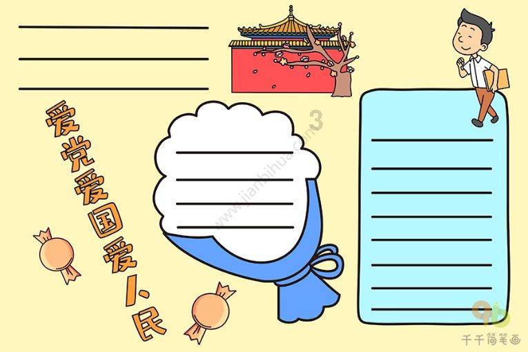 解锁吉鹿力问答社区,发现更多我是85年1月9日 我老公 82年7月13人 11月或12月什么时候搬家好?精彩内容!