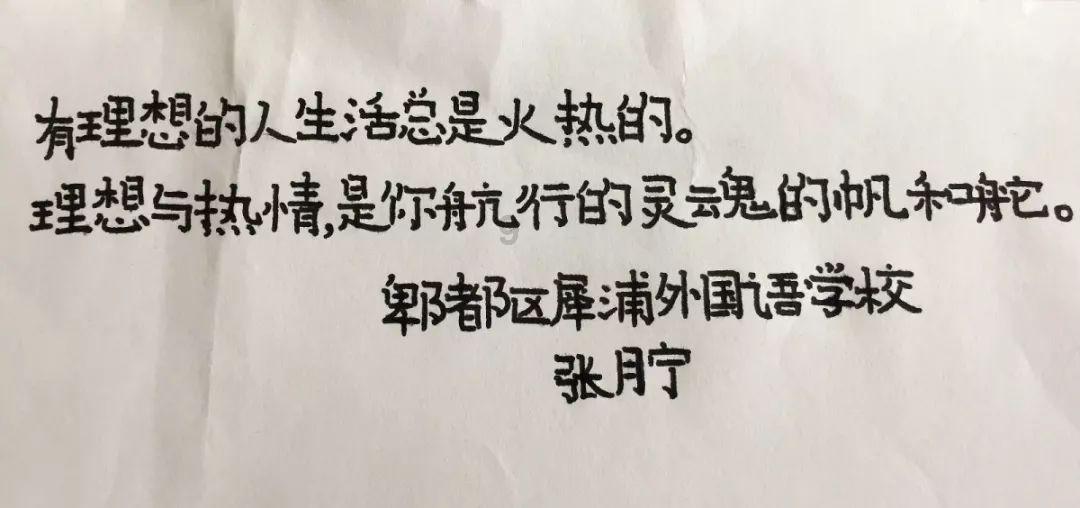 厉害了我的巧虎7