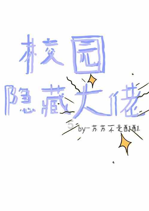 世界杯卡通足球大赛2