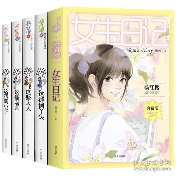 破碎的雕像