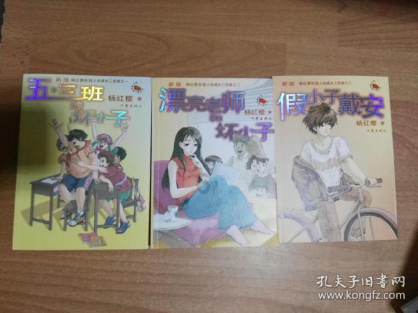 烈士遗属外甥算不算游戏画面